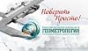 С Днём Метрологии!